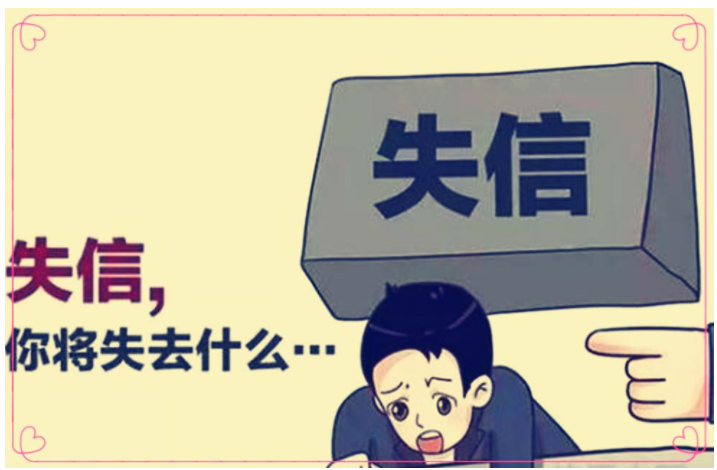 东乌珠穆沁旗追讨各种欠款
