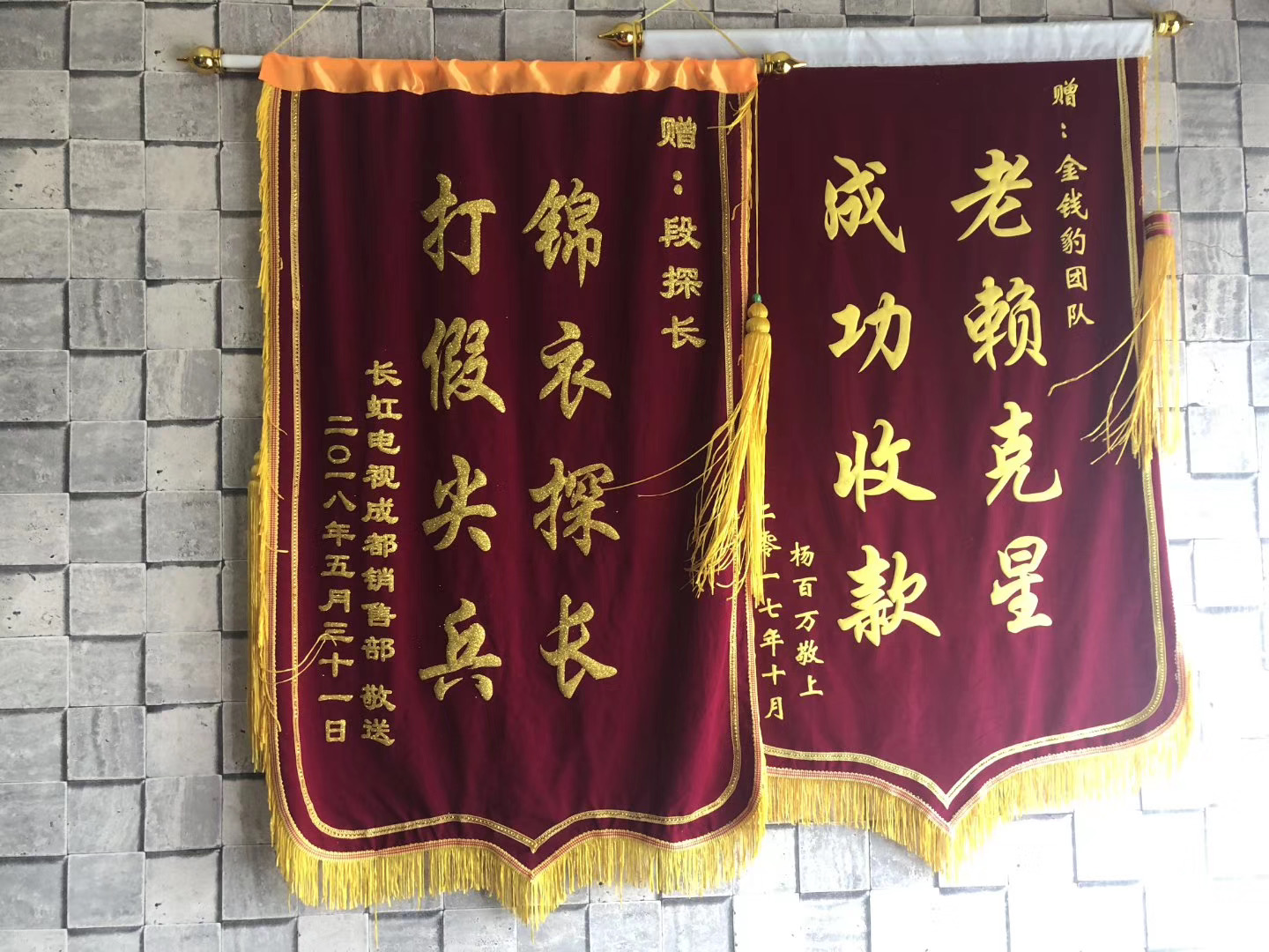 收保证金的东乌珠穆沁旗讨债公司究竟靠不靠谱